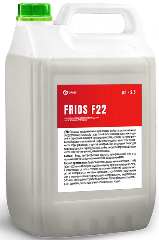 Кислотное пенное моющее средство FRIOS F22 Grass 550041, 5л