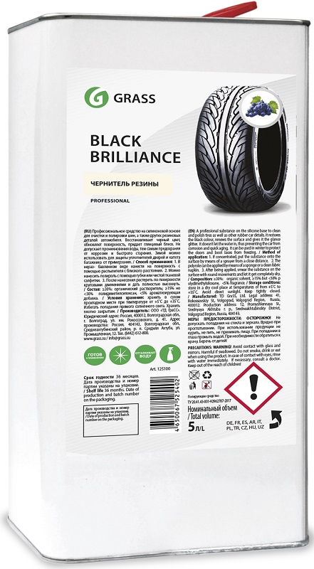 Полироль для шин Black Brilliance Grass 125101, 5л