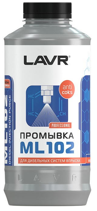 Промывка инжекторной системы дизельного двигателя ML102 LAVR LN2002, 1 л 