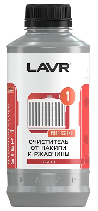 Набор Полная очистка системы охлаждения в 2 этапа LAVR LN1110, 1 л 