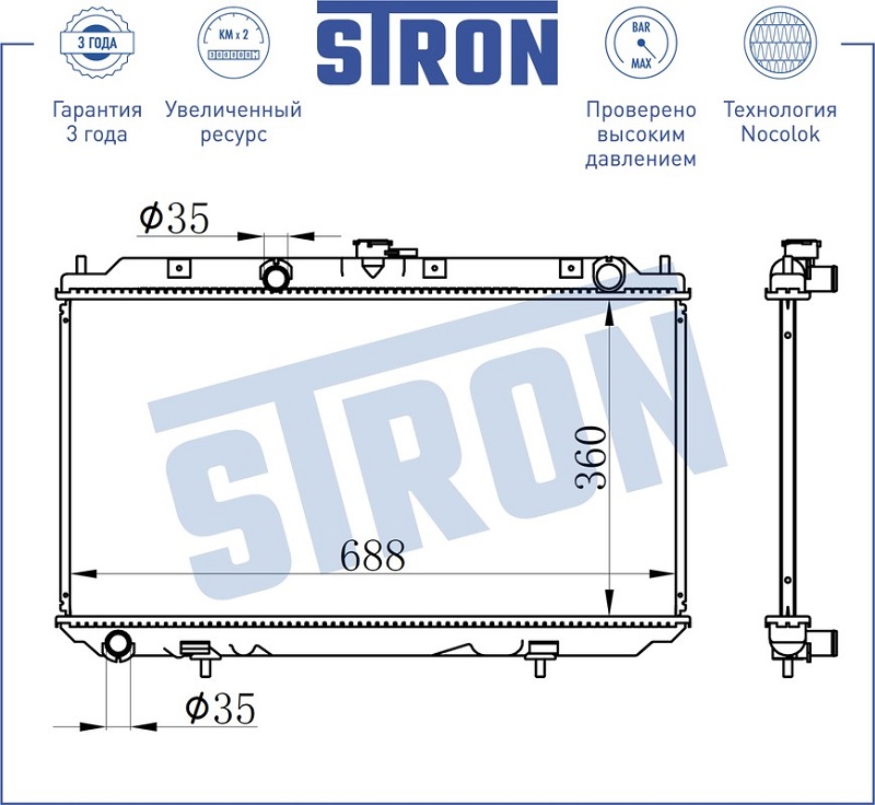 Радиатор охлаждения NISSAN Primera STRON STR0128
