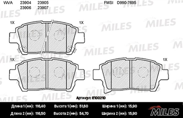 Колодки тормозные, дисковые TOYOTA COROLLA Miles E100210