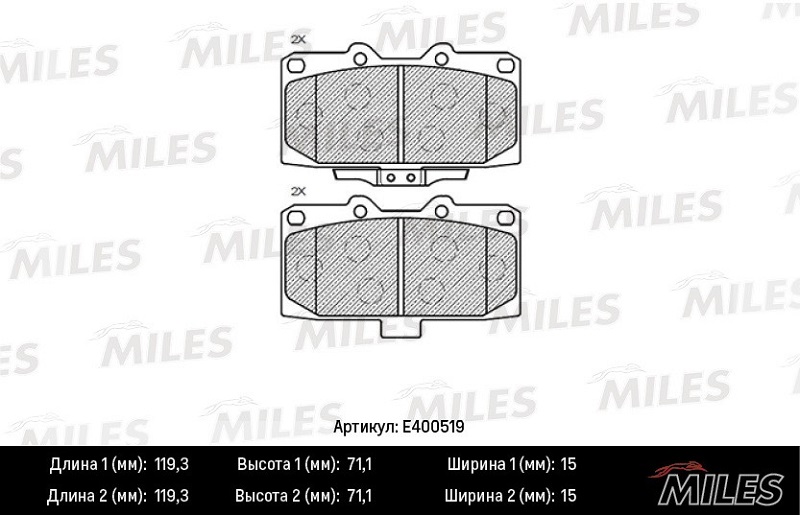 Колодки тормозные, дисковые SUBARU FORESTER Miles E400519