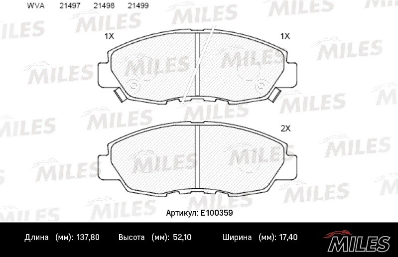 Колодки тормозные, дисковые HONDA ACCORD Miles E100359