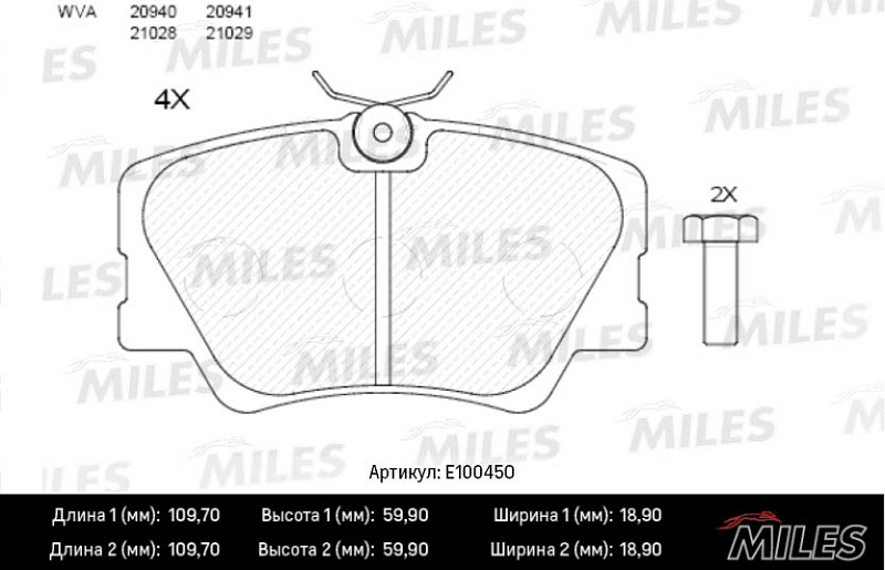 Колодки тормозные, дисковые MERCEDES BENZ E-CLASS Miles E100450