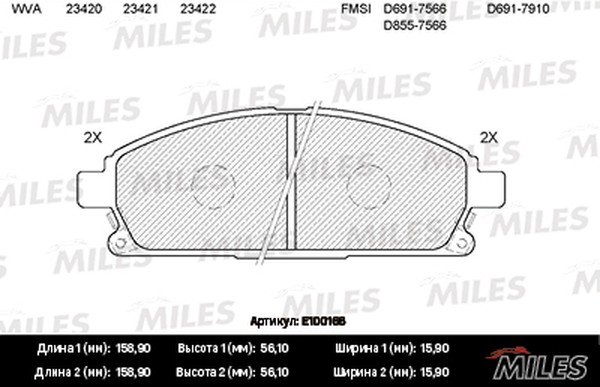 Колодки тормозные, дисковые NISSAN PATHFINDER Miles E100166