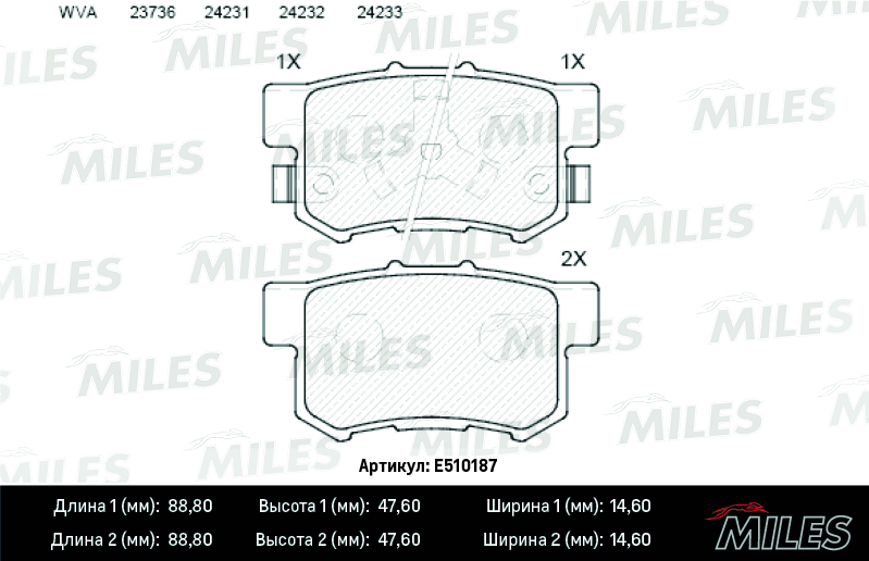 Колодки тормозные, дисковые ACURA RDX Miles E510187