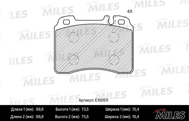 Колодки тормозные, дисковые MERCEDES E-CLASS Miles E100511