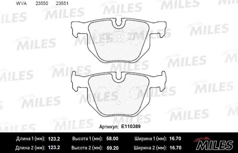 Колодки тормозные, дисковые BMW 3 Miles E110389