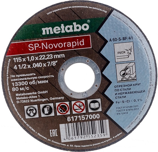 Круг отрезной по нержавеющей стали SP-Novorapid Metabo 617157000, 115x1x22.23 мм