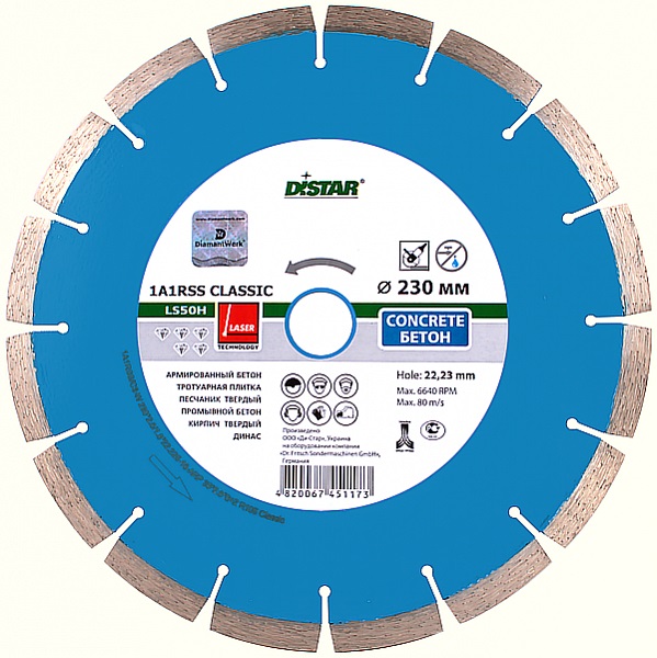 Круг отрезной 1A1RSS/C3-W Classic H12 DISTAR 12315011011, 125x2.2-1.3x12x22.23 мм