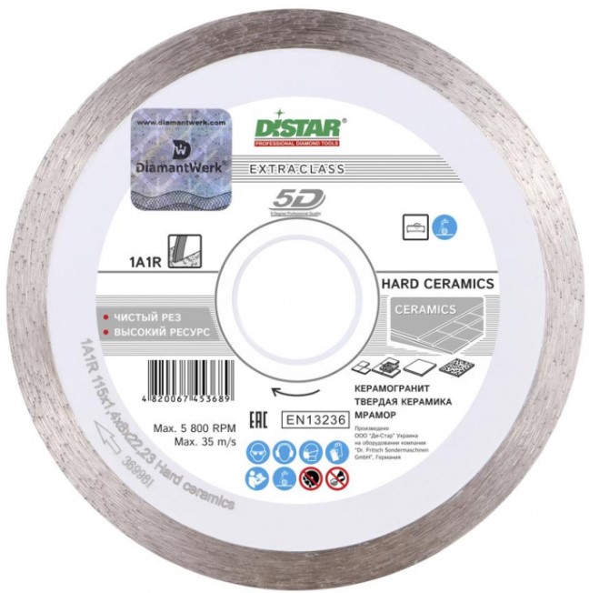 Круг алмазный RS25T 1A1R Hard ceramics DISTAR 11115048014, 180х22.23 мм