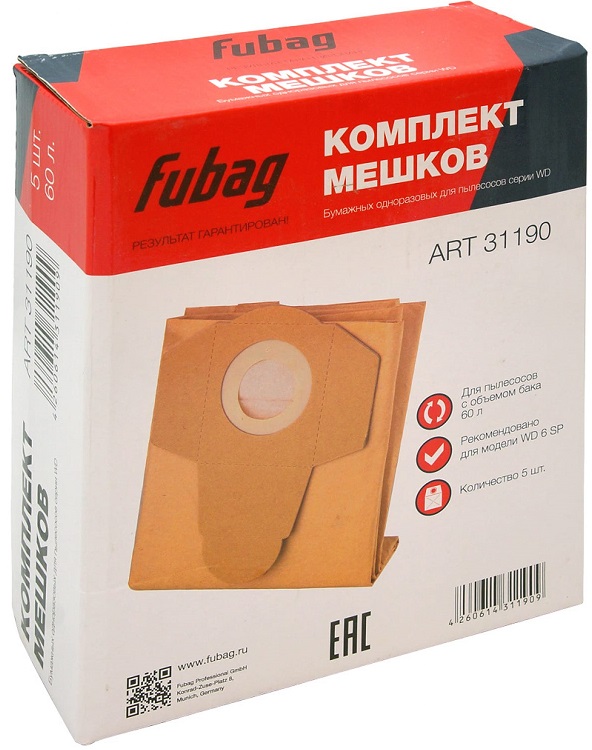 Комплект мешков одноразовых для WD 6 SP FUBAG 31190, 60 л, 5 штук