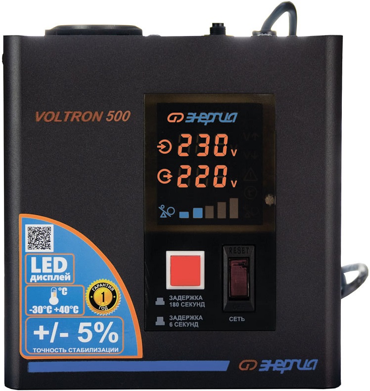 Cтабилизатор Энергия Е0101-0153 VOLTRON - 500
