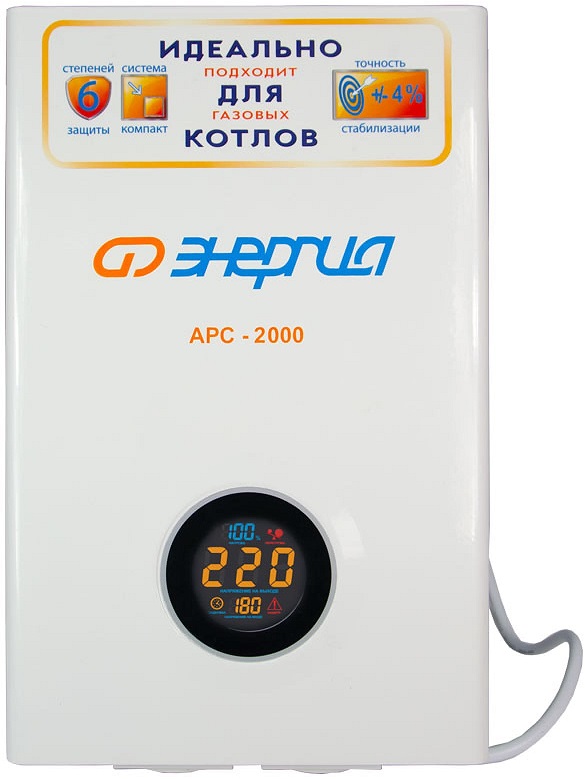 Стабилизатор для котлов Энергия Е0101-0110 АРС-2000