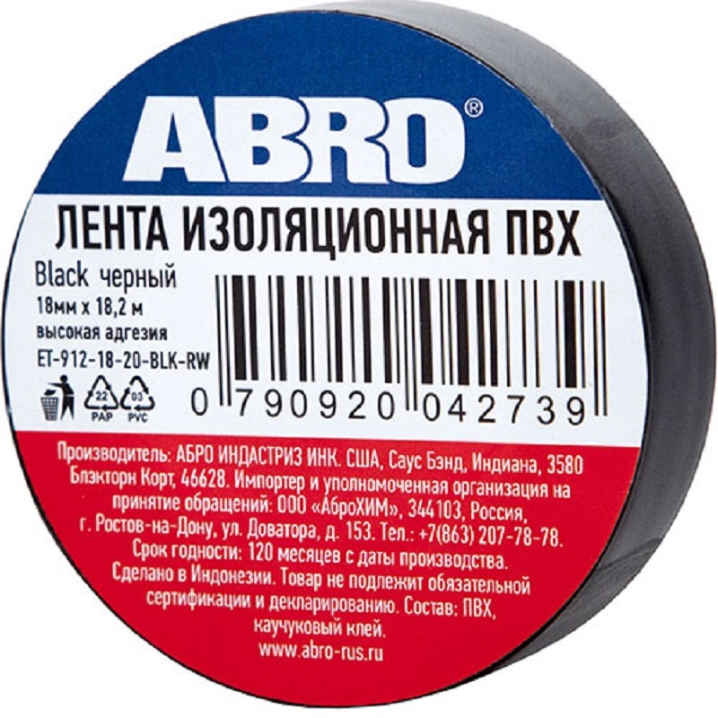 Изолента Abro ET-912-18-20-BLK-RW, чёрная, 18 мм х 18.2 м 