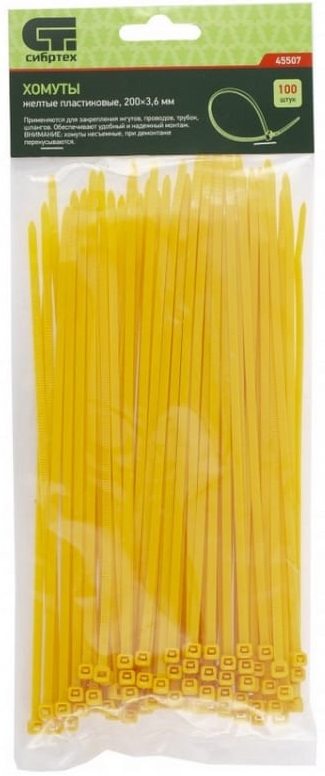 Пластиковые хомуты СИБРТЕХ 45507, 200 х 3.6 мм, пластиковые, желтые, 100 шт.