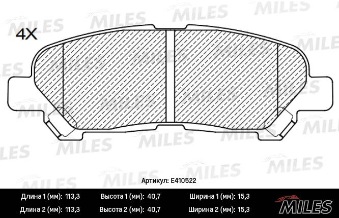 Колодки тормозные, дисковые TOYOTA HIGHLANDER Miles E410522