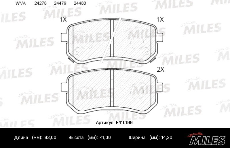 Колодки тормозные, дисковые HYUNDAI i10 Miles E410199