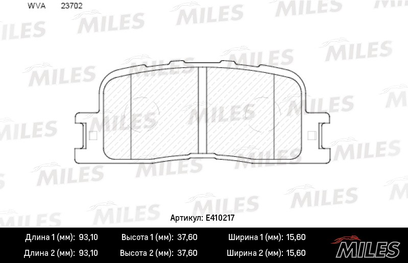 Колодки тормозные, дисковые TOYOTA CAMRY Miles E410217