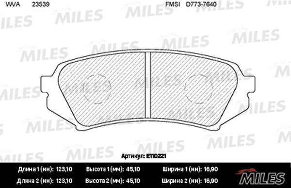 Колодки тормозные, дисковые TOYOTA LAND CRUISER Miles E110221