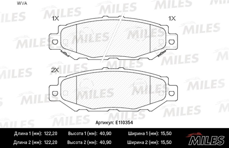 Колодки тормозные, дисковые LEXUS GS Miles E110354