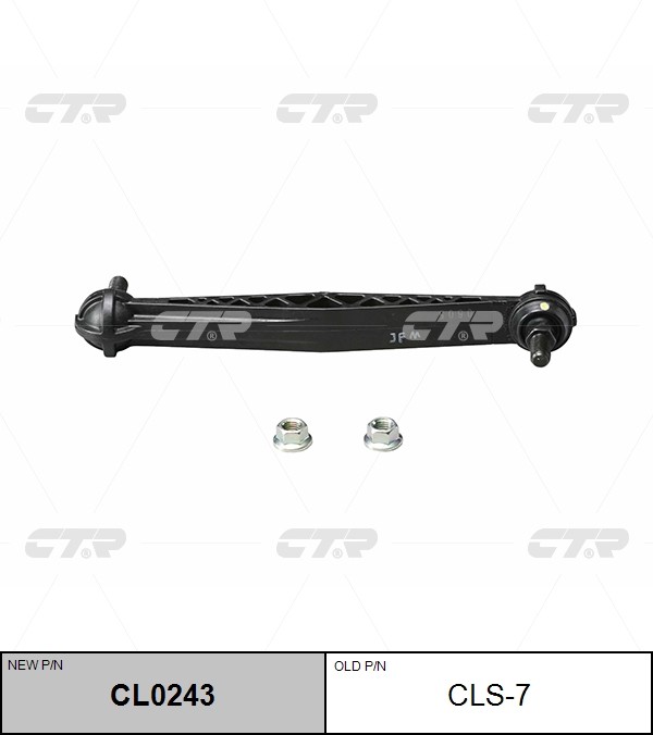 Стойка стабилизатора CHEVROLET Lacetti CTR CL0243