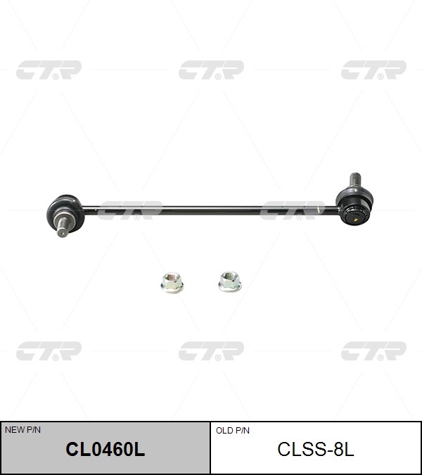 Стойка стабилизатора NISSAN X-Trail CTR CL0460L