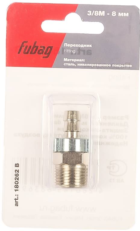 Переходник FUBAG 180262 B 3/8M на елочка 8 мм с обжимным кольцом, блистер