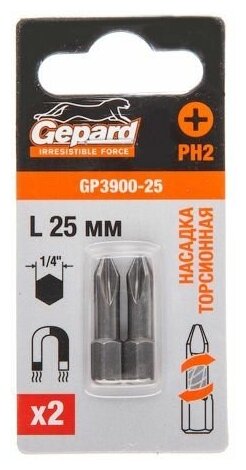 Насадка крестообразная PH2 торсионная GEPARD GP3900-25 (25 мм, 2 штуки)