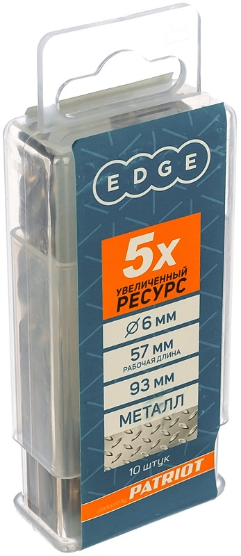 Сверло по металлу EDGE by PATRIOT 815010034, 6.0х93х57 мм, 10 штук