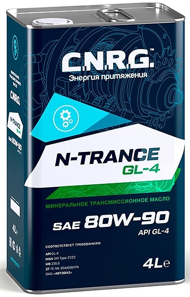 Трансмиссионное масло C.N.R.G. CNRG-041-0004 N-Trance GL-4 80W-90 4 л