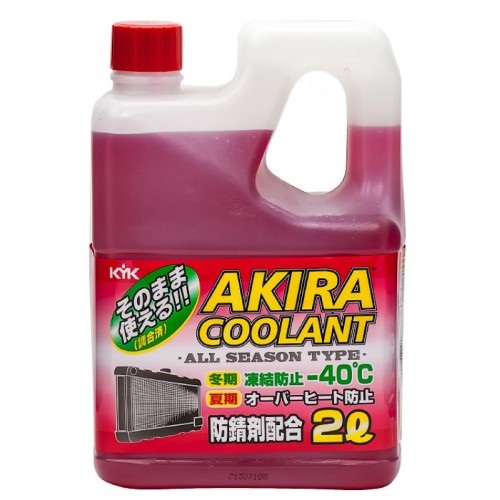 Жидкость охлаждающая KYK 52-035 Akira Coolant  2 л