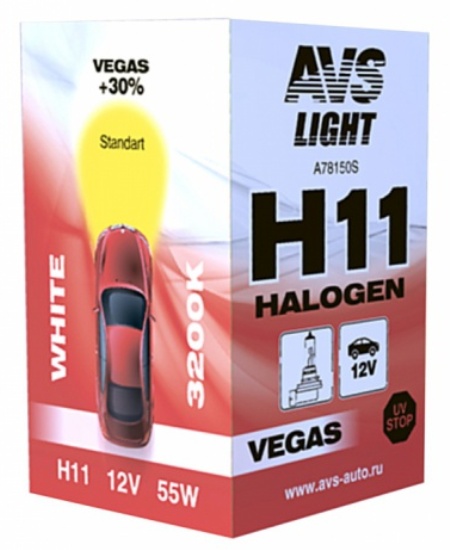 Лампа галогенная AVS Vegas H11, 12V, 55W