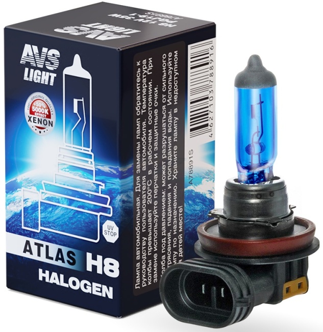 Лампа галогенная AVS ATLAS BOX 5000К, H8, 12V, 35W