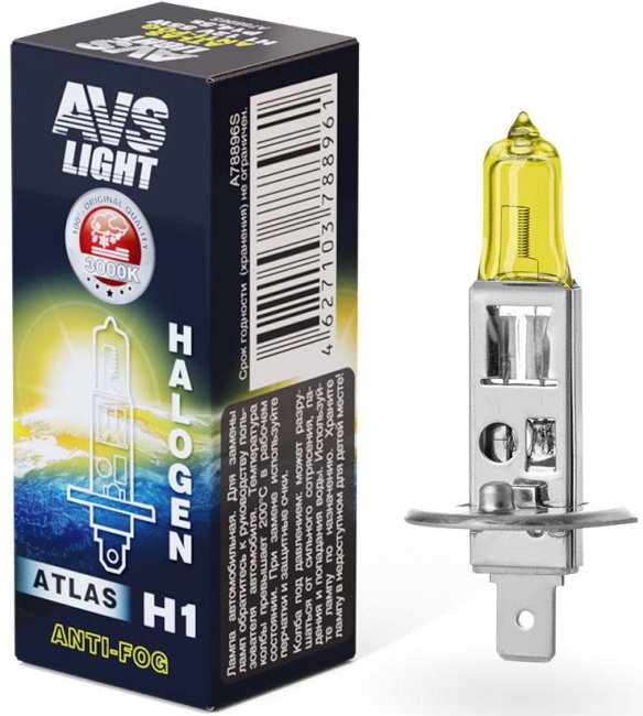 Лампа галогенная AVS ATLAS ANTI-FOG BOX желтый H1, 12V, 55W