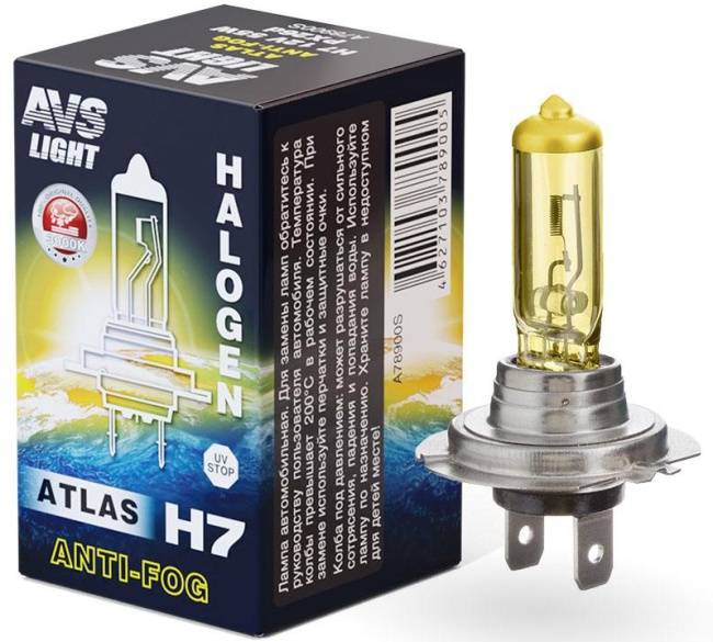Лампа галогенная AVS ATLAS ANTI-FOG BOX желтый H7, 12V, 55W
