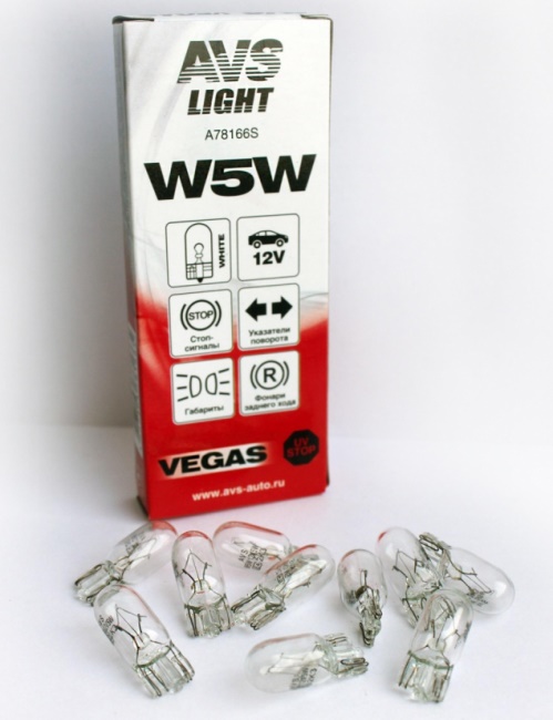 Лампа AVS Vegas W5W (W2.1x9.5d) 12V, коробка 10 штук