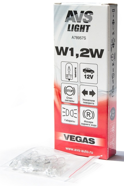 Лампа AVS Vegas W1.2W (W2.1x4.6d) 12V, коробка 10 штук