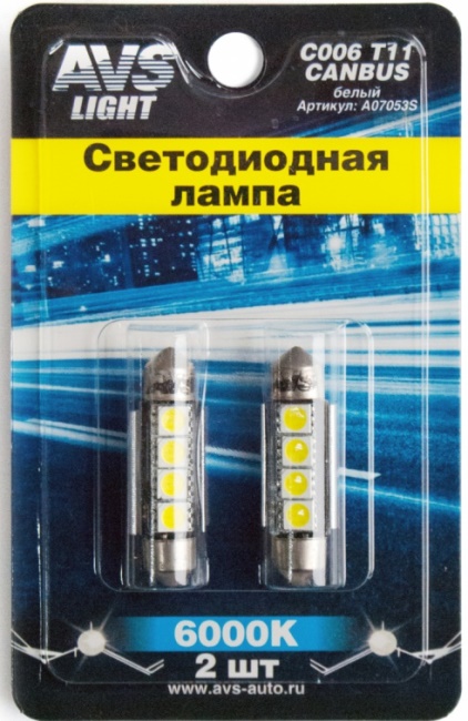Лампа светодиодная T11 C006 белый (SV8.5) CANBUS 4SMD5050, 39 мм комплект 2 штуки
