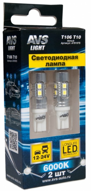 Лампа светодиодная T10 T106 белый (W2.1x9.5d) 10 SMD 2835, 12-24V блистер 2 штуки