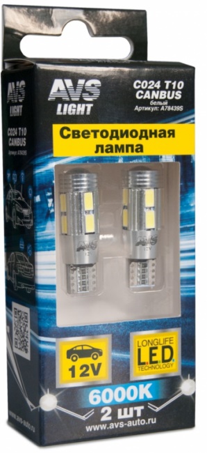 Лампа светодиодная T10 C024 белый (W2.1x9.5D) CANBUS 8SMD 5630, блистер 2 штуки