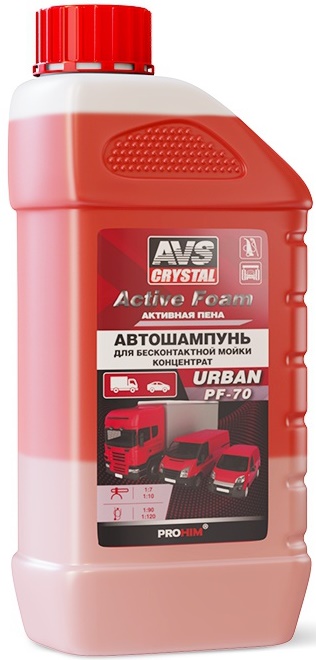 Автошампунь для бесконтактной мойки Active Foam (двухфазный) (1:7-10) AVS URBAN PF-70 (1 литр)