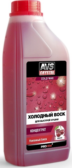 Холодный воск (концентрат) AVS AVK-709 (1 литр)