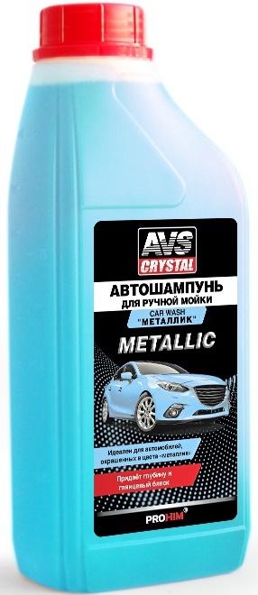 Автошампунь Металлик AVS AVK-702 (1 литр)