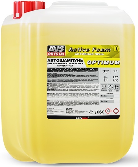 Автошампунь для бесконтактной мойки Active Foam (1:1) AVS OPTIMUM PF-10 (5 литров)