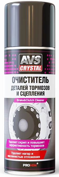 Очиститель деталей тормозов и сцепления (аэрозоль) AVS AVK-026 (520 мл)