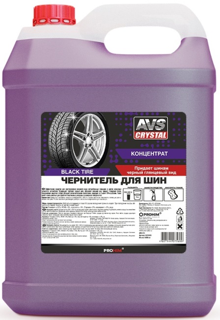 Чернитель шин BLACK TYRE (концентрат) AVS AVK-615 (5 литров)