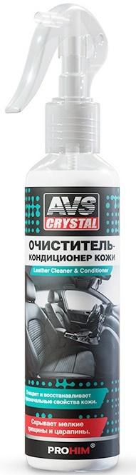 Очиститель-кондиционер кожи (триггер) AVS AVK-652 (250 мл)
