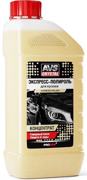 Экспресс-полироль для кузова (концентрат) AVS AVK-631 (1 литр)